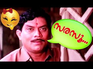 Malayalam Comedy Scenes From Movies | Jagathy Sreekumar Comedy Scenes | Malayalam Comedy Movies 2015