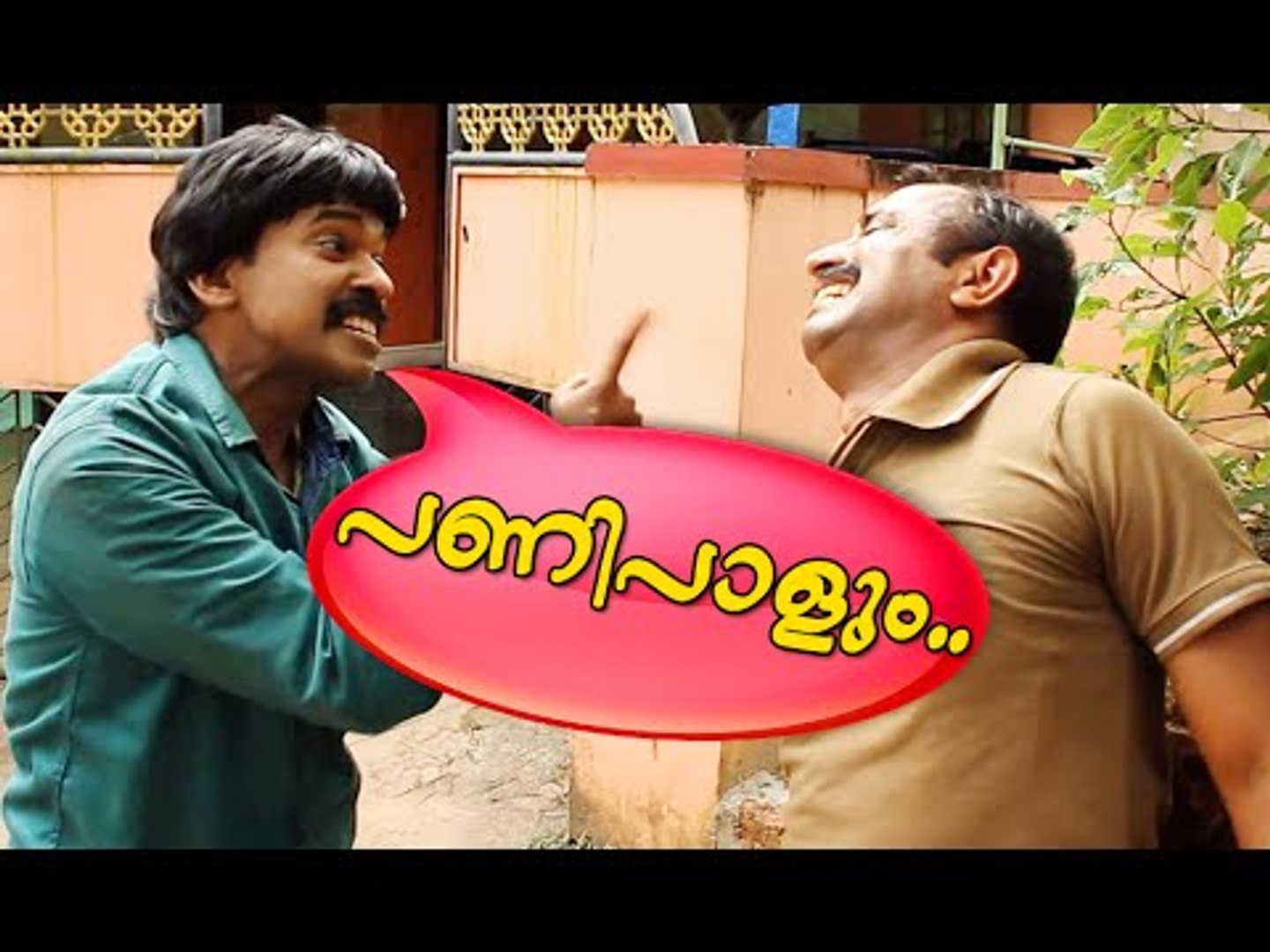 Santhosh Pandit Comedy Scenes  | Malayalam Comedy Movies | Santhosh Pandit Dialogue Comedy Scenes