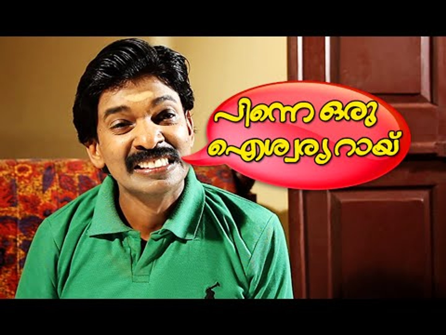 Santhosh Pandit Comedy Scenes | Malayalam Comedy Movies | Santhosh ...