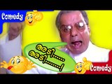 Oduvil Unnikrishnan Comedy Scenes Malayalam Full Movie - Dileep Malayalam Full Movie[HD]