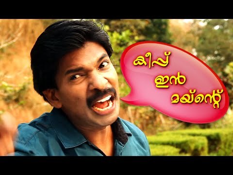 Santhosh Pandit Dialogue In Filim | Santhosh Pandit Comedy Scenes | Malayalam Comedy Movies [HD]