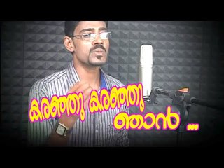 മരണത്തിൻ മണി നാദം ...| Malayalam Mappila Songs | Malayalam Album Songs 2015 [HD]