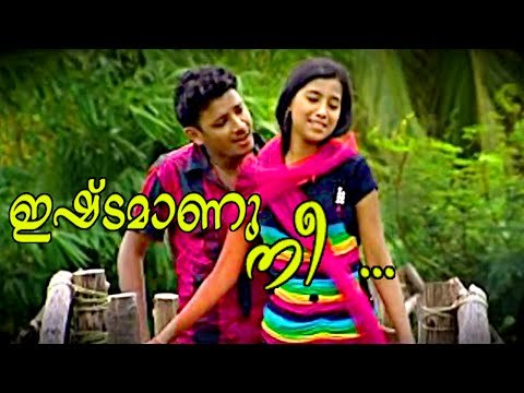 ഇഷ്ടമാണു നീ ...| Malayalam Mappila Songs | Malayalam Album Songs 2015 [HD]