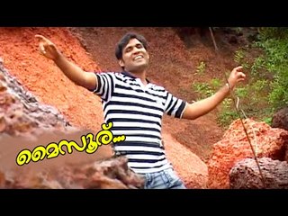 മൈസൂര് ...| Malayalam Mappila Songs | Malayalam Album Songs 2015 [HD]