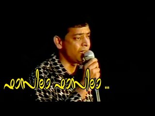 ഫാസിലാ ഫാസിലാ ...| Malayalam Mappila Songs | Malayalam Album Songs 2015 [HD]