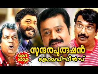 Malayalam Comedy Scenes From Movies | Malaylam Comedy Movies | Malayalam Non Stop Comedy Scenes [HD]