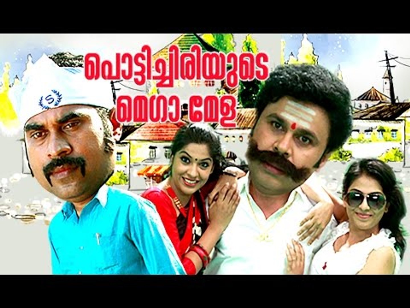 Malayalam Movie Non Stop Comedy Scenes | Malayalam Comedy Scenes | Malayalam Comedy Movies