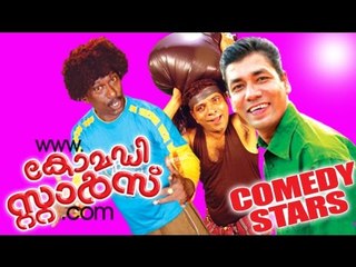 Malayalam Comedy Stage Show | www.Comedy Star.com | Kottayam Somaraj,Jaffer Idukki Comedy