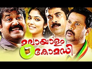 Malayalam Comedy Movies | Malayalam Comedy Scenes From Movies Dileep,Jagathy [HD]