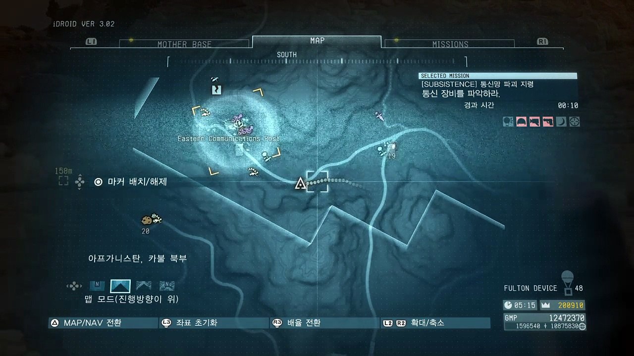 METAL GEAR SOLID V: THE PHANTOM PAIN - Mission#33 "[SUBSISTENCE] C2W" - S Rank Play