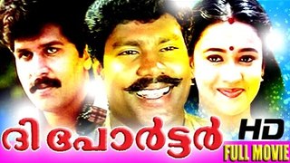 Malayalam Full Movie The Porter | Malayalam Comedy Movie | Kalabhavan Mani,Abhi Comedy