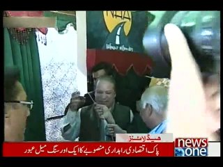 NewsONE Headlines 4PM, 30-December-2015