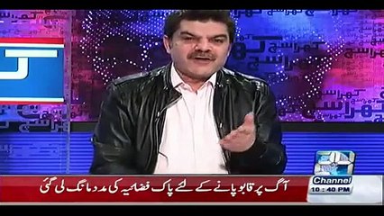 Tahir Ashrafi Reality