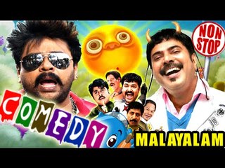 Malayalam Comedy | Malayalam Comedy Movies | Malayalam Non Stop Comedy Volume - 2