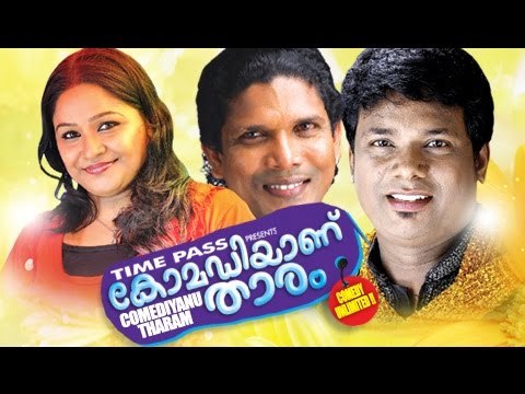 Malayalam Comedy Stage Show | Comediyanu Thaaram | Manoj Guinness Comedy Show