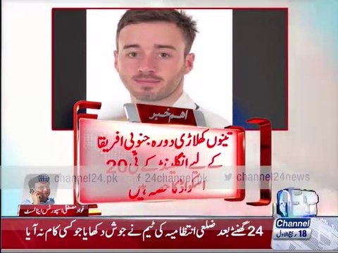 Pakistan Super League due to a blow to Pakistan 30th December 2015