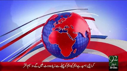 Headlines – 04:00 PM – 30 Dec 15 - 92 News HD