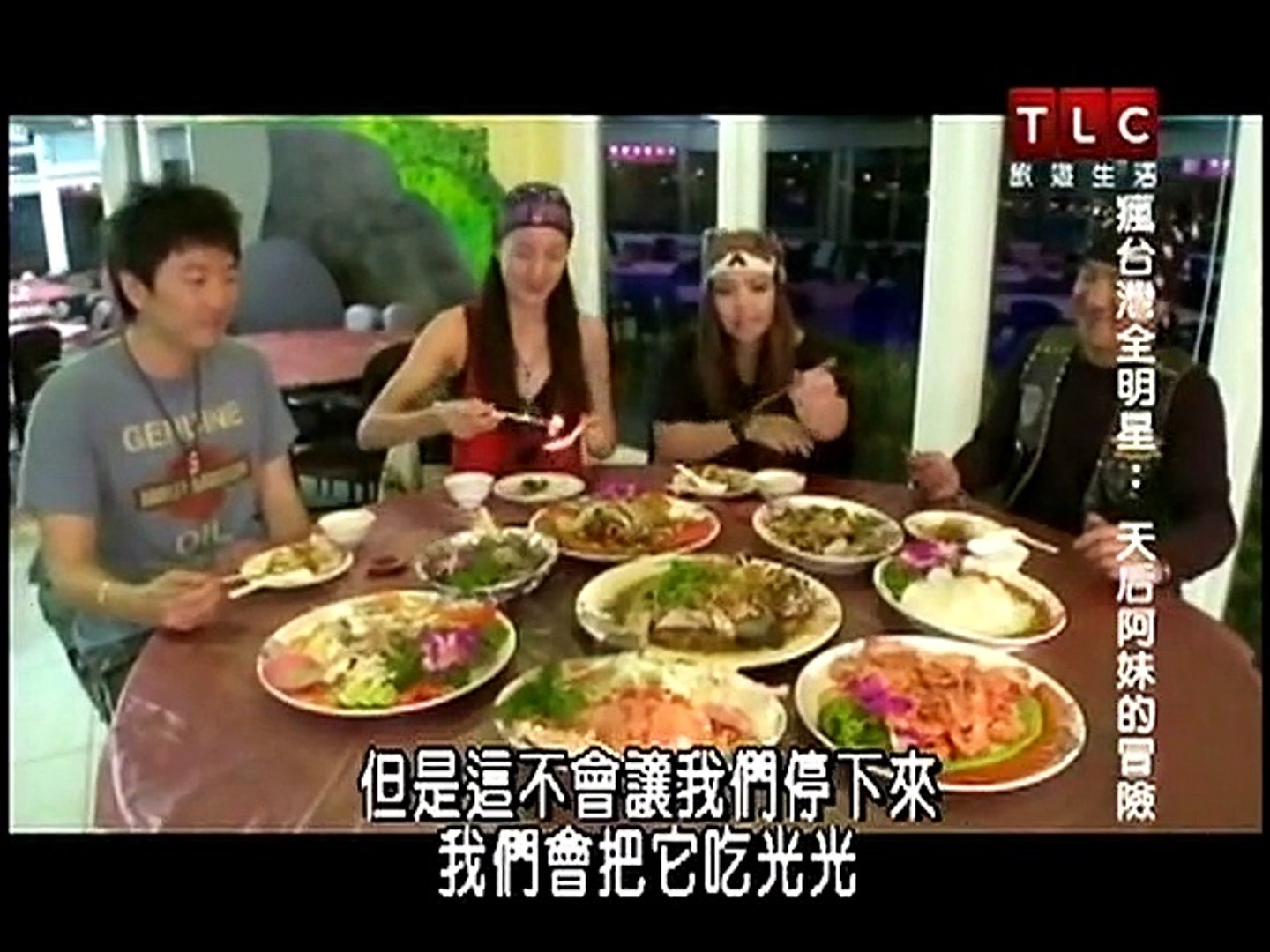 《瘋台灣全明星：天后阿妹的冒險》