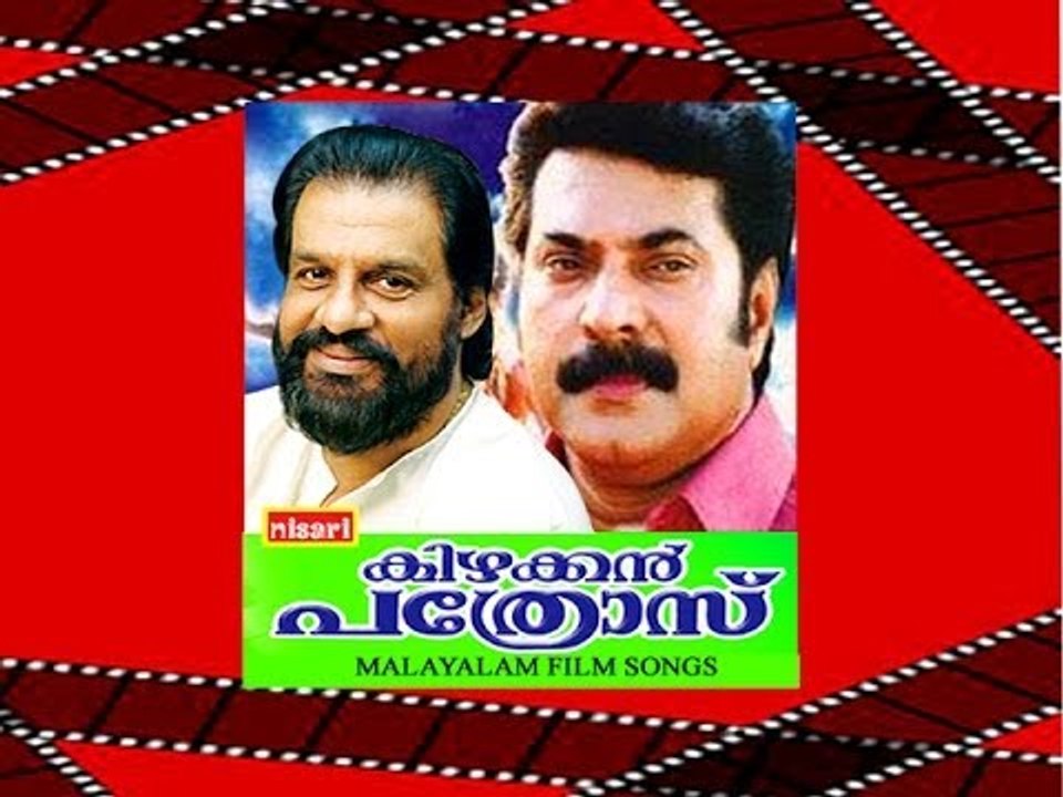 Thudi Kotti -  KIZHAKKAN PATHROSE