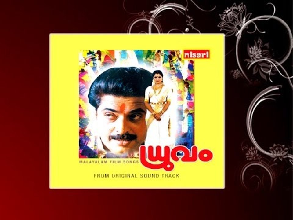 Karukavayal - Druvam