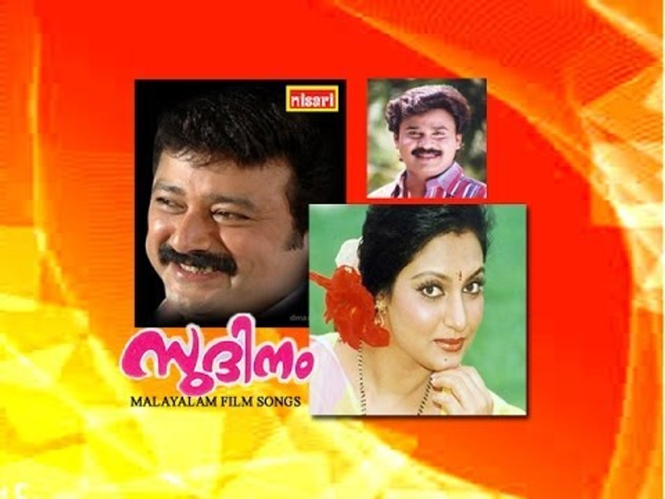 Ponnathira - Sudhinam