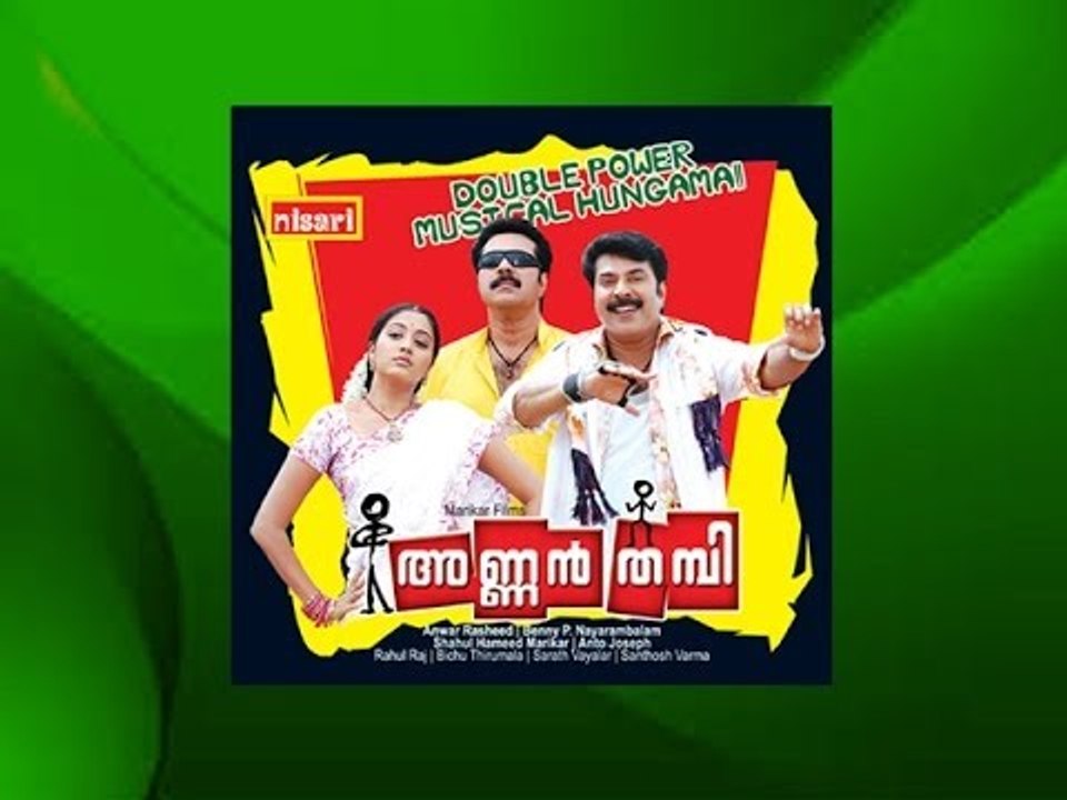 Raa Chakkanu - Annan Thambi