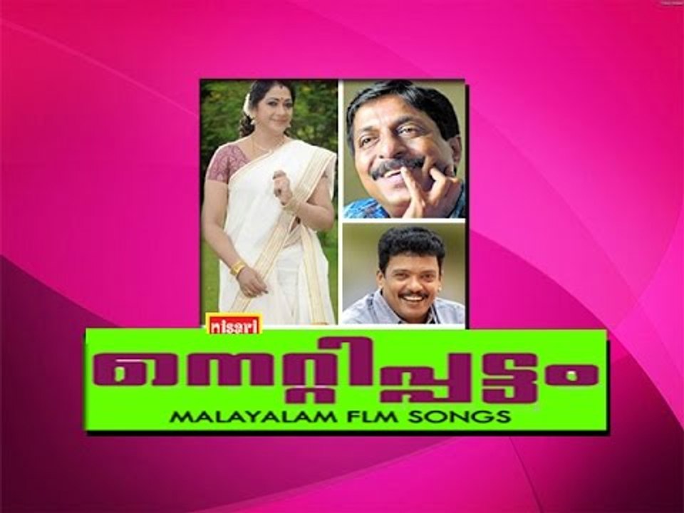 Hariyum Sreeyum- Nettipattam