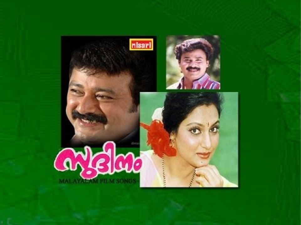 Ragamidarunnu-  Sudhinam