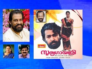 Raagam Thaanam - Yesudas-Krishnan Chandran