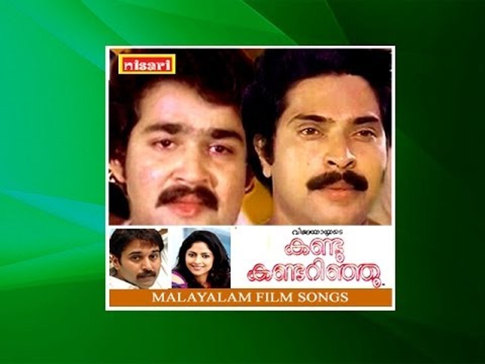 Thennaladum (M) - Kandu Kandarinju