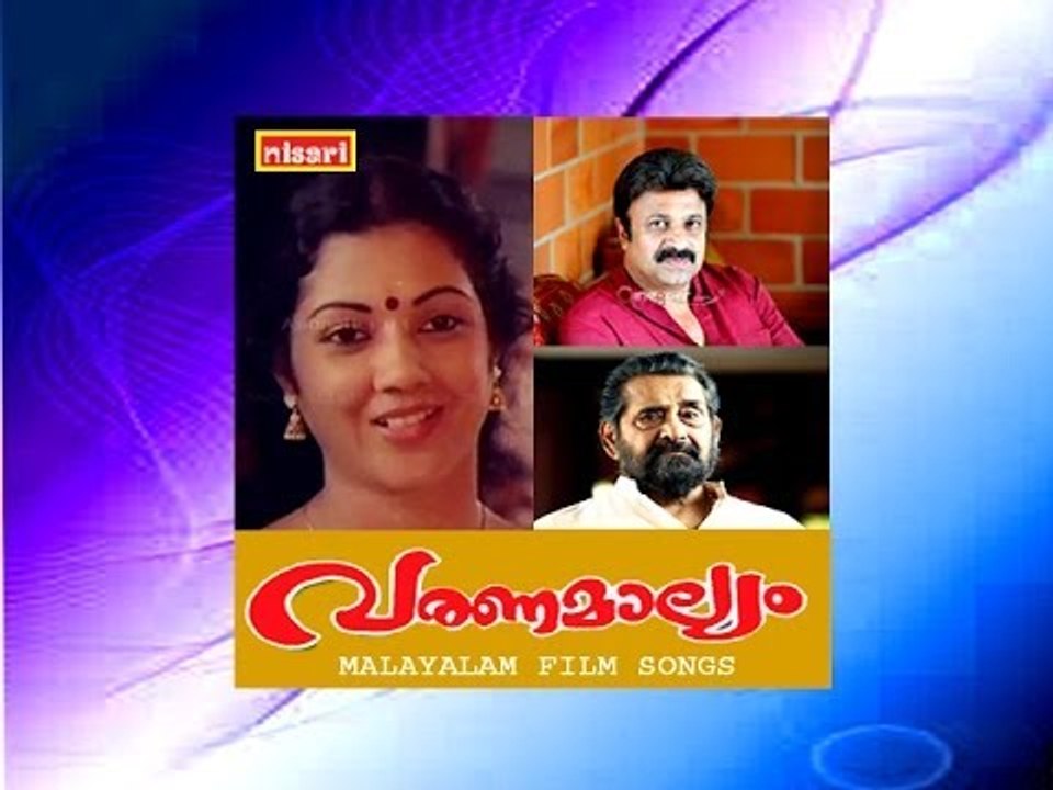 Adilola -  Varanamaalyiyam