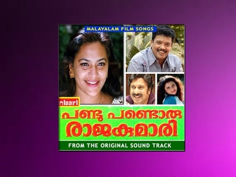 Oru Poovin- Pandu Pandoru Rajakumari