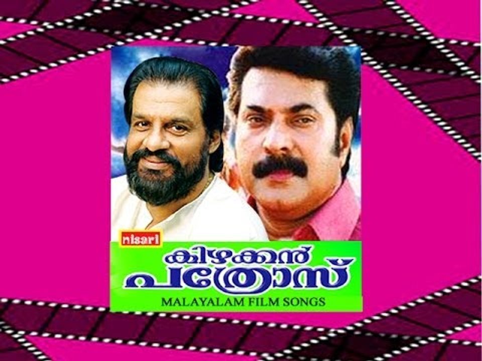 Venal Choodin - KIZHAKKAN PATHROSE