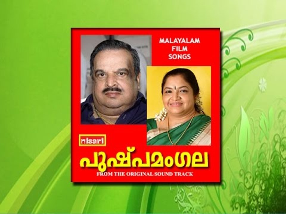 Tharangini -Puspamangala