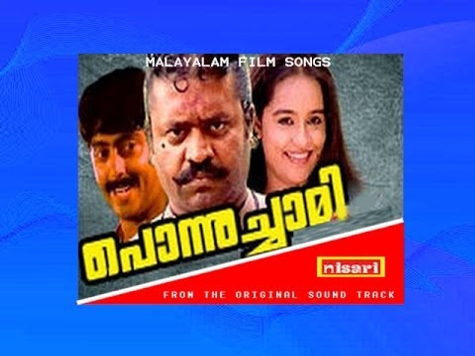 Chapam Kulakkunna - Ponnuchami
