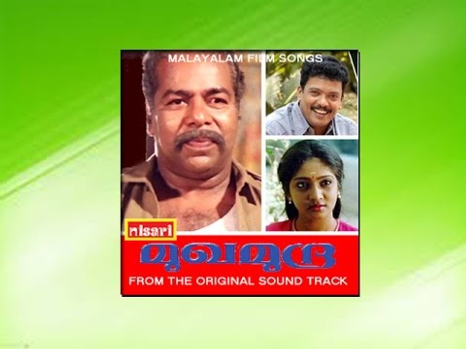 Onnamkunnil - Mughamudhra