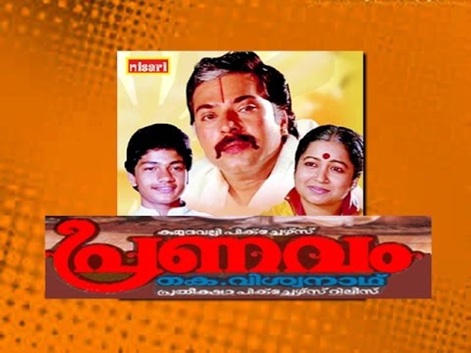 Sangeethame -Pranavam