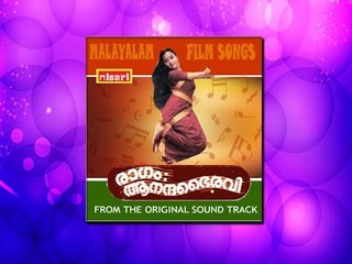 Thillana - Ragam Aanandha Bhairavi