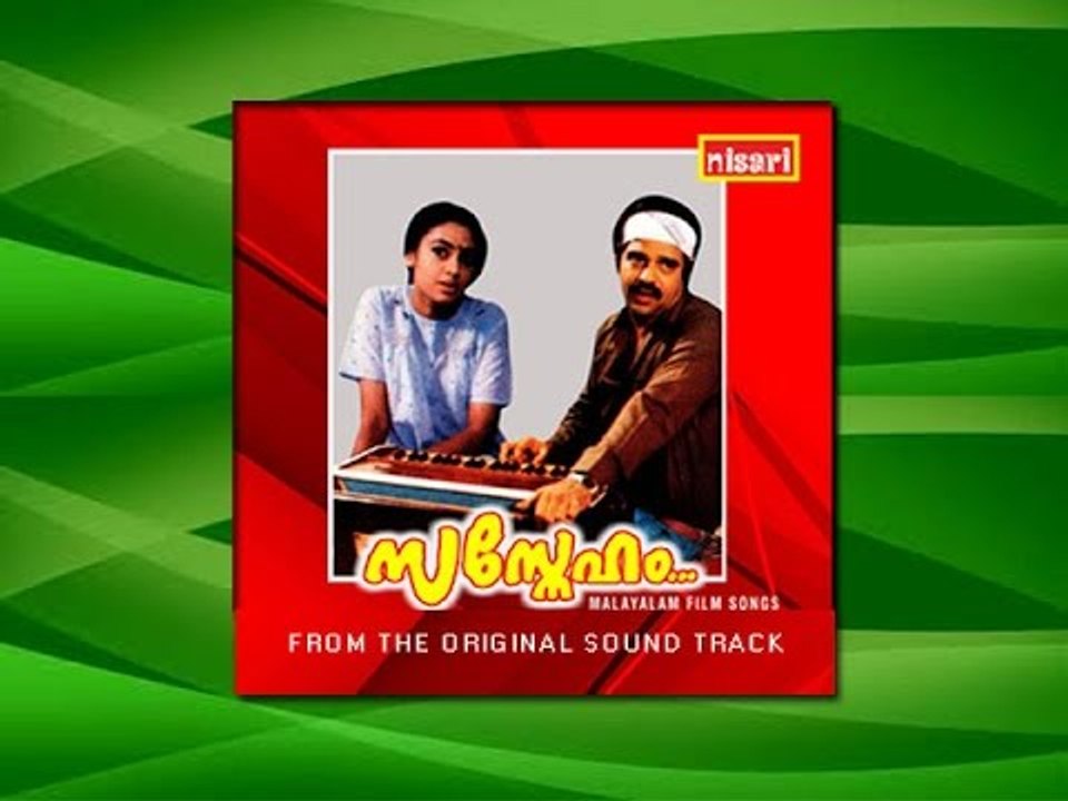 Thane Poovitta - Sasneham