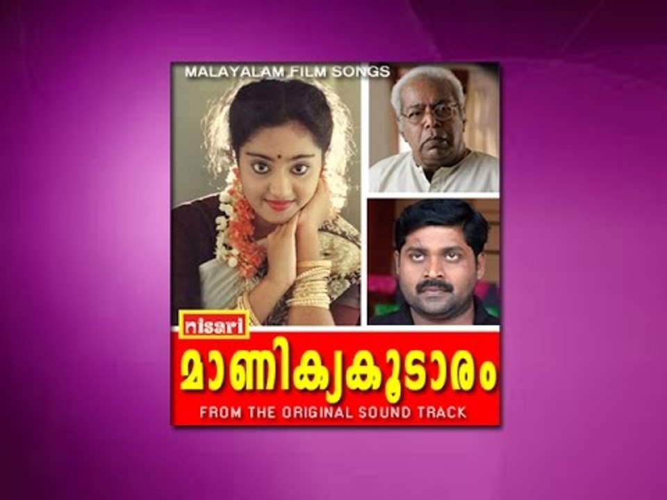 Swarnachela - Manikyakoodaram