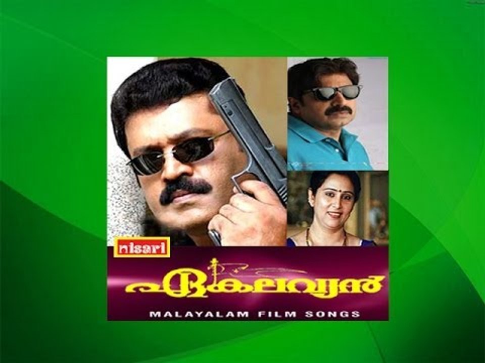 Nandakishora - Ekalavian