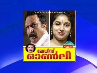 Cricket Ball - Ladies Only