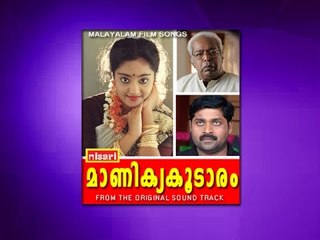 Raja Chinna Raja  - Manikyakoodaram