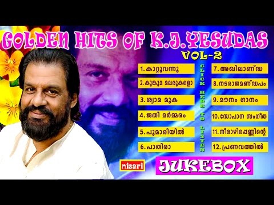 K J YESUDAS VOL 2 JUKEBOX