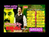 SNEHAPOORVAM MAMMUKKA VOL 1 JUKEBOX