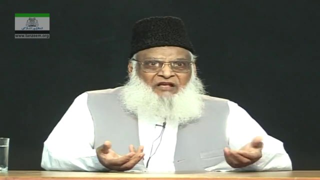 Kia Qayamat k Din Nekiaan exchange ki jaa skti hai? - By Dr. Israr Ahmed