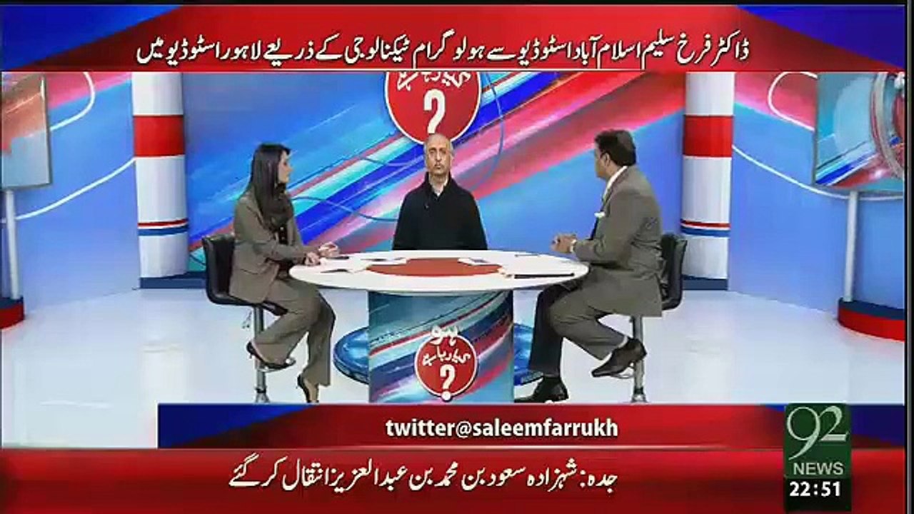 Nawaz Sharif Denied His Own Statement-Fawad Chaudhry