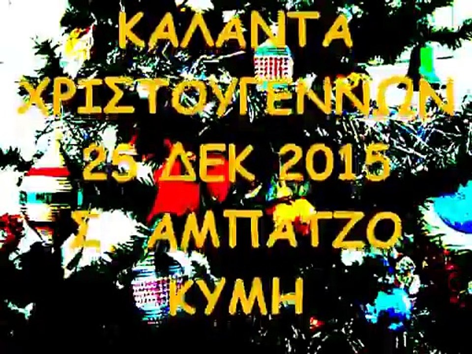 sabatzo KALANDA CHRISTMAS_dh