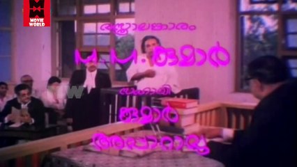 Malayalam Classic Movies | Kodathi | Mammootty Super Intro Scene [HD]