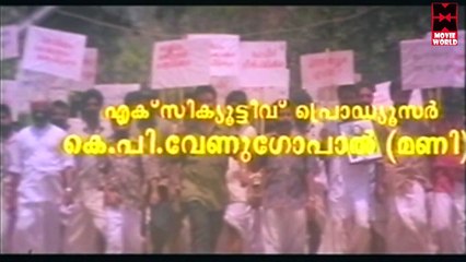 Malayalam Comedy Movies | Ammayane Sathyam | Mukesh Super Intro Scene [HD]